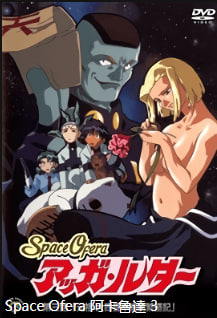 空间奥法拉阿伽路德第3集原创大下榻榻米半细臂繁荣记录中文字幕